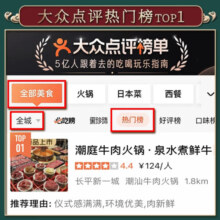 潮庭汕头直发正宗潮汕牛肉丸肉含量≥90% 潮州特产火锅食材关东煮烧烤 【两件减50】牛肉丸1斤牛筋丸1斤