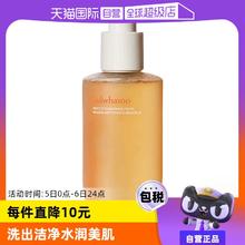 【自营】SULWHASOO/雪花秀顺行洁面洗面奶200ml深层清洁温和保湿