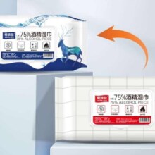 爱肤佳（aifujia）75%便携酒精湿巾消毒卫生湿巾儿童家用外出替代免洗手液湿纸巾   80片X1包