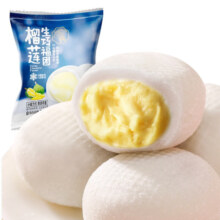 千丝 榴莲生巧福团单包*2
