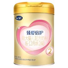 FIRMUS 飞鹤 超级飞帆-臻爱倍护系列 较大婴儿奶粉 国产版 2段 300g