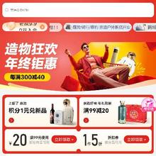 促销活动：京东 京造会场 满1元打5折/99减20元 自营京造品牌券