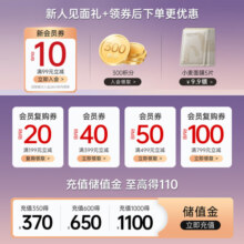 袋鼠妈妈准孕妇专用小麦身体乳护肤品可用秋冬滋润保湿补水舒缓润肤乳 小麦身体乳180g