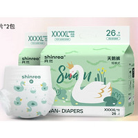 shinrea 爽然 天鹅系列拉拉裤 轻薄透气柔软 2包