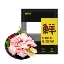 plus会员、需凑单：鲜京采 国产原切带筋猪蹄块 1kg*3件