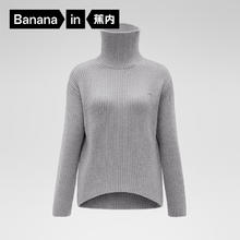 Bananain 蕉内 热皮503+++女士高领毛衣 矿麻灰 M