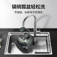 VATTI 华帝 304不锈钢水槽单槽 650×430
