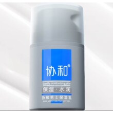 协和 男士保湿乳50ml