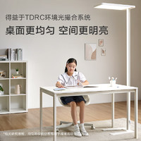 某东京造 JDO-03 长颈鹿Lite 立式护眼台灯 100W
