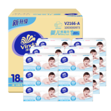 维达（Vinda）抽纸婴儿柔软亲肤3层M码加大  云柔巾卫生纸餐巾纸面巾纸柔软厚实 100抽24包箱装