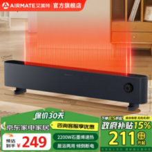 AIRMATE 艾美特 HD22-K17 石墨烯踢脚线取暖器