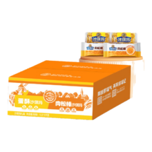徐福记 蛋酥肉松棒沙琪玛双拼礼盒 1.011kg/箱*2件