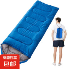 信封睡袋750g*2件
