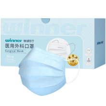 PLUS：winner 稳健医疗 医用外科口罩1盒成人款蓝色 50只/盒