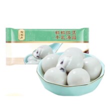 陶陶居 粒粒红豆牛乳汤圆 200g*5件
