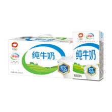 伊利 纯牛奶整箱 250ml*24盒 优质乳蛋白 礼盒装