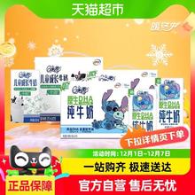 88VIP会员：yili 伊利 QQ星原生DHA纯牛奶原味125ml*16盒*2箱+全聪牛奶125ml*20盒