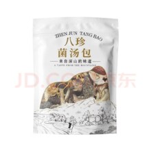 状禾 八珍菌汤包80g 羊肚菌猴头菇鹿茸菇虫草花菌菇汤包食材材料包