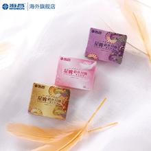 海昌美瞳星眸孔雀彩色隐形近视眼镜混血月抛