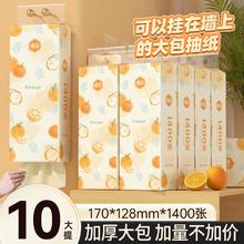 88VIP会员：L'OREAL PARIS 欧莱雅男士清洁毛孔控油磨砂去角质洗面奶100ml
