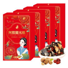 甄轩堂正宗东阿阿胶糕4盒共480g
