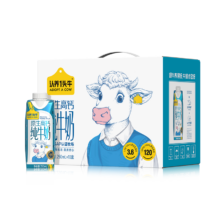 plus、需首购：认养一头牛纯牛奶   原生高钙梦幻盖 250ml*10盒 礼盒装