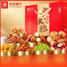 plus会员：良品铺子 坚果礼盒1558g *2件