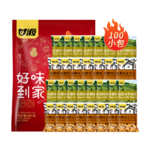 88VIP:甘源礼袋内含100小包808g*拍2件