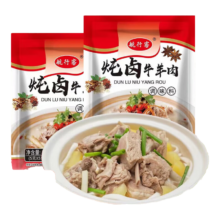京喜 自营 懒人卤料老卤水料包 炖卤牛羊肉5克*5袋