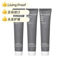 LIVING PROOF Livingproof缕灵每日圆满护发素有效期至2025年5月