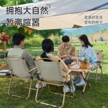 探露（TANLU） 便携椅子户外折叠椅克米特椅超轻沙滩椅折叠凳钓鱼椅子 中号卡其【木色椅架】-树脂扶手
