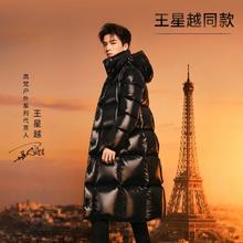 GOLDFARM 高梵 黑金鹅绒服4.0黑珍珠95绒加厚中长羽绒服