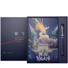 英雄（HERO）钢笔礼盒 英雄×山东舰 H605D舰载飞行联名款航母文创教师礼物 笔记本礼盒  蓝色