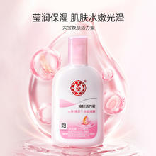 Dabao 大宝 焕肤活力蜜 100g
