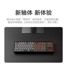 88VIP会员：Xiaomi 小米 三模机械键盘TKL 87键 VC轴版
