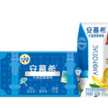 11日0点！安慕希 伊利安慕希 香草味 205gx10盒x1箱