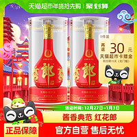 LANGJIU 郎酒 红花郎15 500ml*2瓶53%vol 酱香型白酒