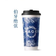 霸王茶姬 伯牙绝弦 单杯大杯 经典原叶鲜奶茶