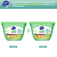 超能 植沐悦色洗衣凝珠18颗(180g)*3