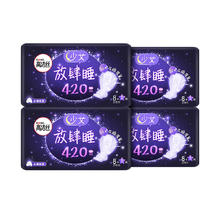 88VIP会员：kotex 高洁丝 夜用蚕丝感放肆睡8片×8包防侧漏棉柔丝薄透气卫生巾姨妈巾