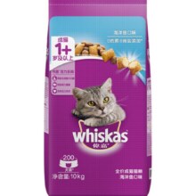 whiskas 伟嘉 海洋鱼味成猫猫粮 10kg