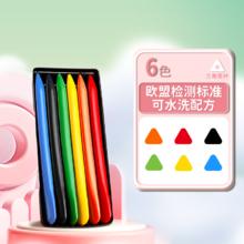 不脏手蜡笔宝宝画笔幼儿园儿童专用可水洗不掉色不粘手油安全无毒宝宝油画棒套装三角小学生塑料涂鸦画笔