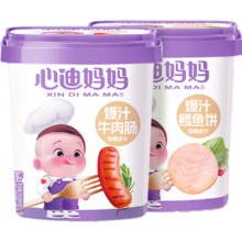 心迪妈妈 爆汁牛肉肠150g+鳕鱼饼150g 开袋即食