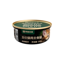 网易天成 宠物主食 猫罐头 高肉含量0谷物猫罐头禽肉罐 85g