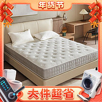 KING KOIL 金可儿 夏语 乳胶独立弹簧床垫 1.8*2m