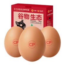 10 点正大 生态鲜鸡蛋 30枚 1590g
