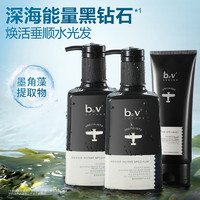 B2V 墨藻垂顺修护洗护套装 8件套（380ml*2+200ml+12ml*4+10ml）