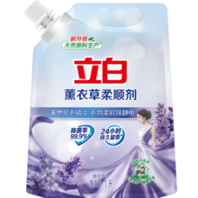 立白衣物柔顺剂1L 袋装护衣护型防静电香味持久手洗机洗可用