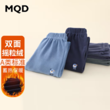 MQD 马骑顿 男童摇粒绒保暖休闲裤