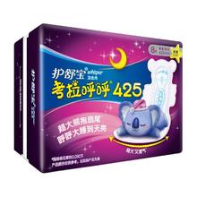 京东PLUS：whisper 护舒宝 考拉呼呼片 超长夜用卫生巾425mm*8片